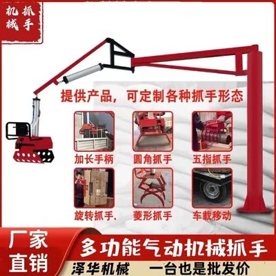 武宣县雄克卡盘爪schunk机械抓手303542PZN-plus 100-1-IS汰慷秒报价